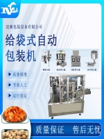 給袋式自動包裝機助力企業提升生產效率，實現智能化包裝