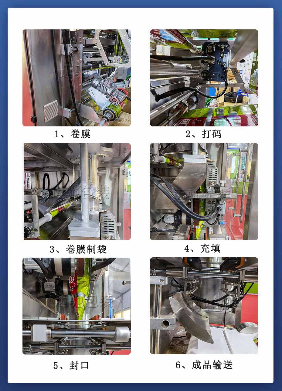 立式產品細節展示圖 立式產品細節展示圖